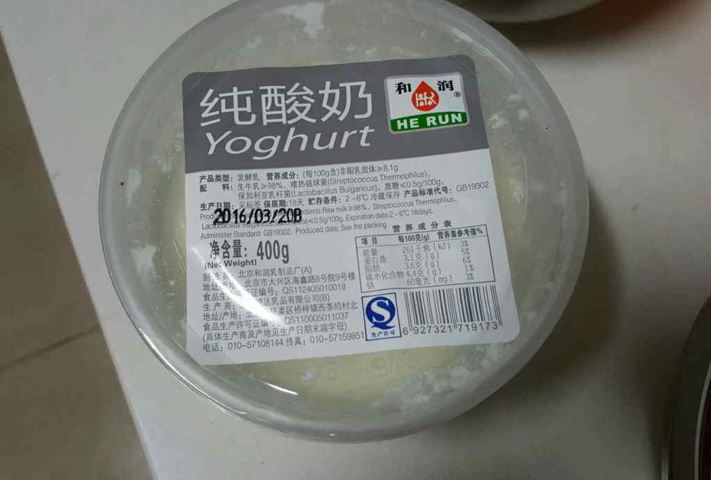 宝宝的酸奶溶豆步骤2