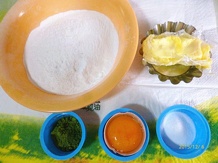 抹茶饼干步骤1