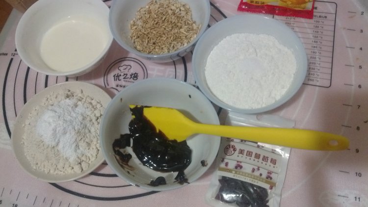 红糖蔓越莓莜面松饼步骤2