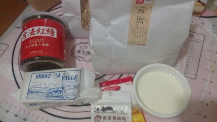 红糖蔓越莓莜面松饼步骤1