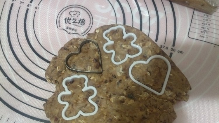红糖蔓越莓莜面松饼步骤11