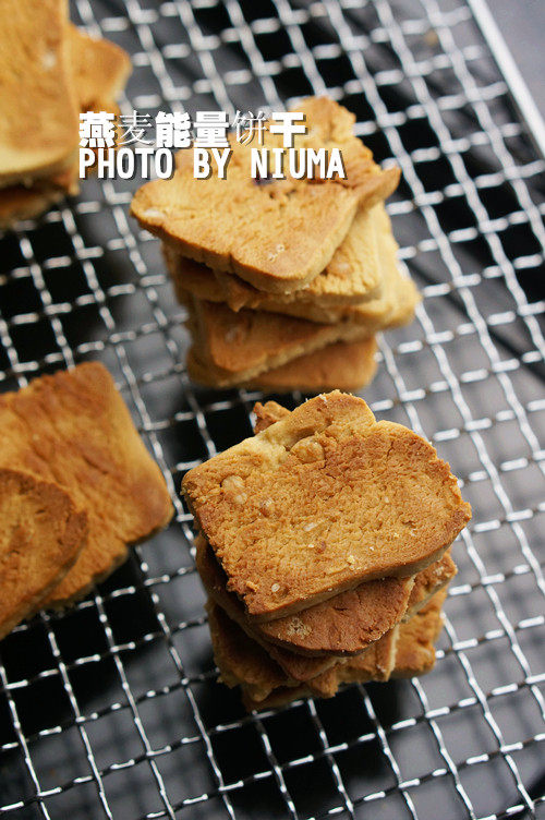 燕麦能量饼干步骤10