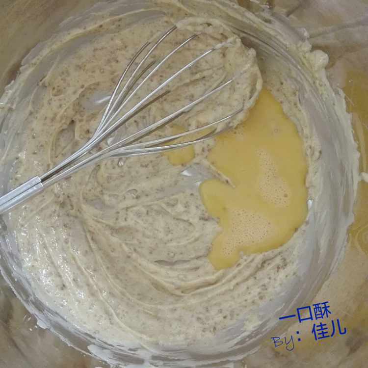 紫薯一口酥步骤3