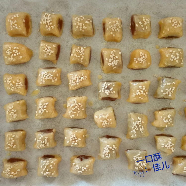 紫薯一口酥步骤11