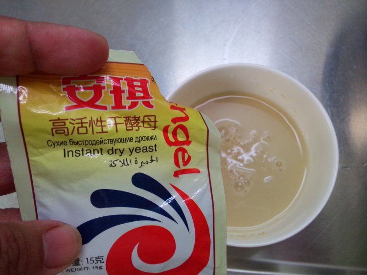黑胡椒鸡肉披萨步骤1