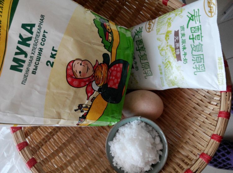 【手工美食】披萨面包步骤1