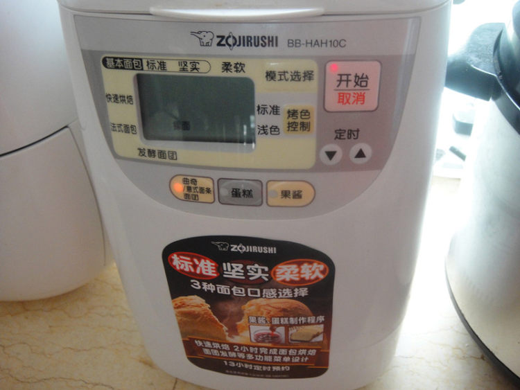 【手工美食】甜虾披萨步骤3