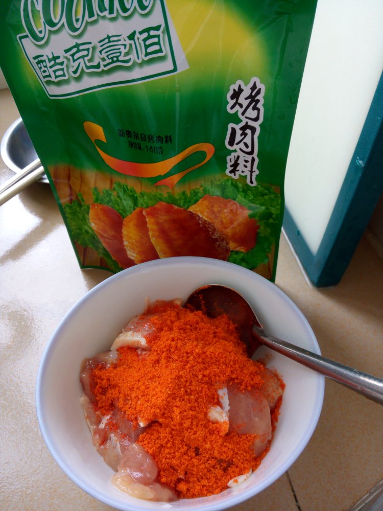 鸡腿花边巨无霸披萨步骤1