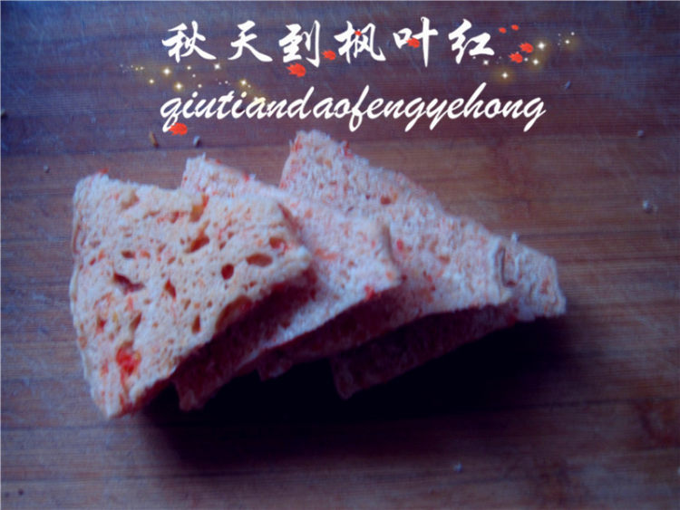发糕披萨步骤2
