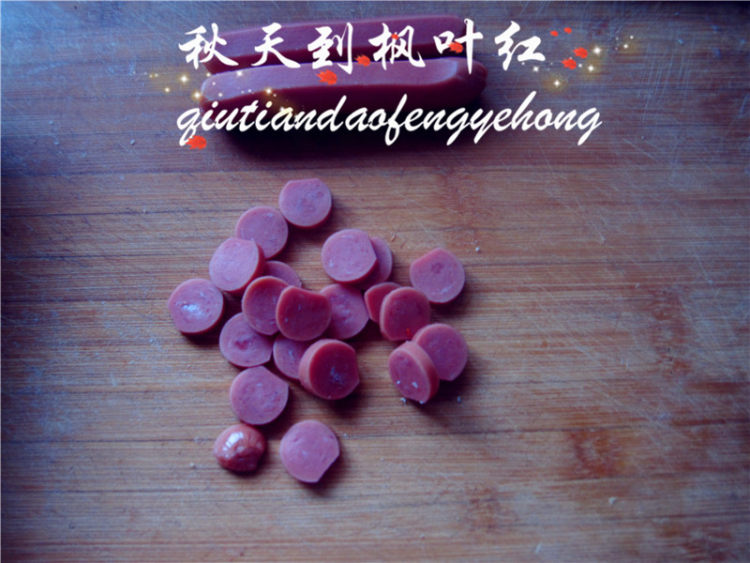 发糕披萨步骤3