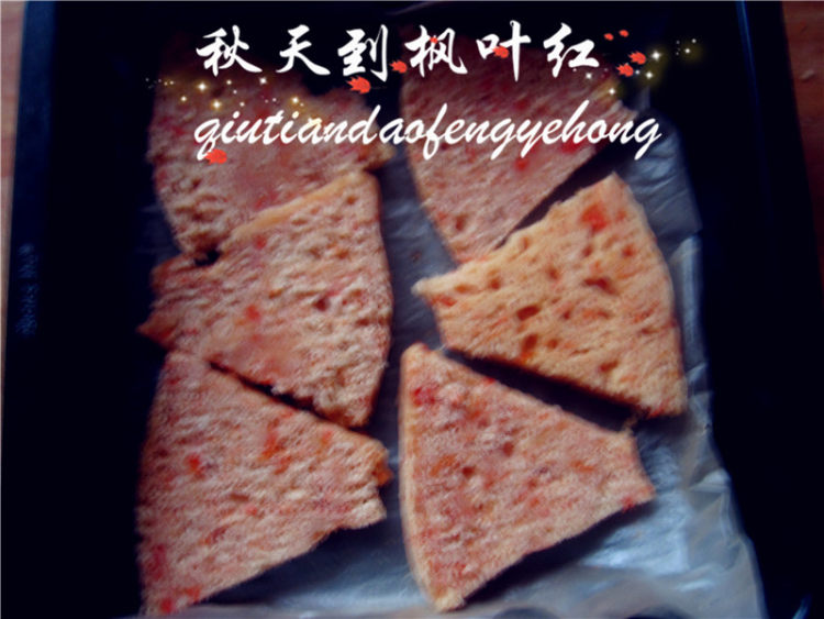 发糕披萨步骤4