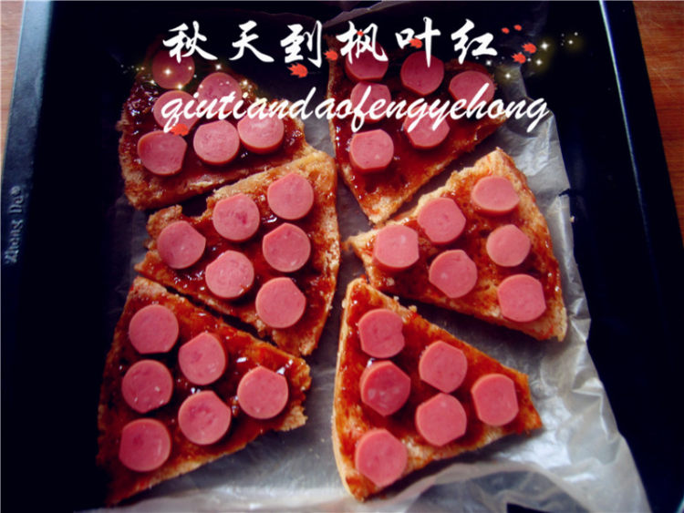 发糕披萨步骤7