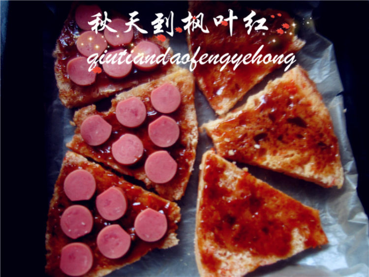 发糕披萨步骤6