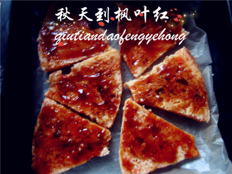 发糕披萨步骤5