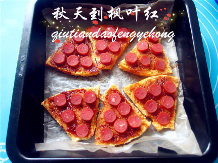 发糕披萨步骤8