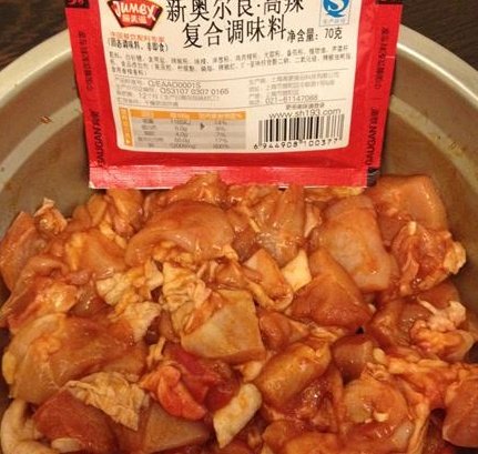 奥尔良鸡肉芝心披萨步骤2