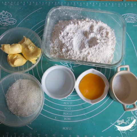 茄子洋葱披萨步骤1