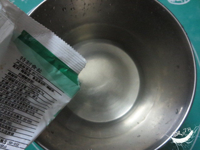 茄子洋葱披萨步骤11