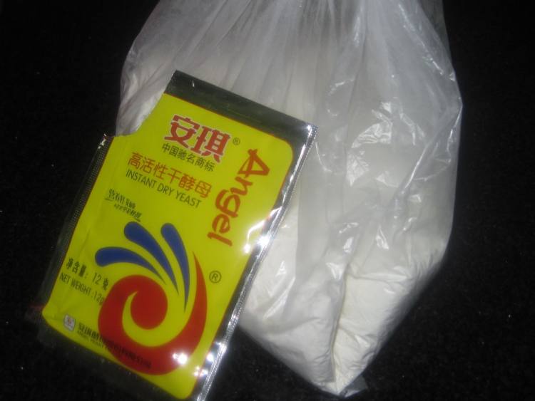 腊肉意大利披萨步骤1