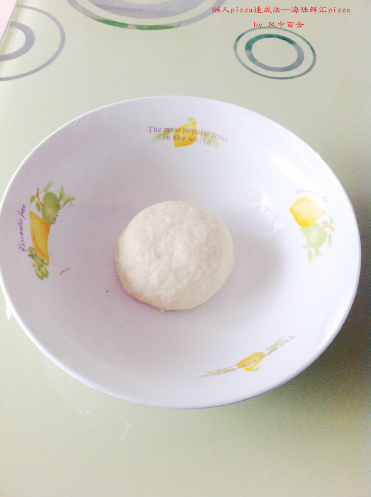 海陆鲜pizza步骤1