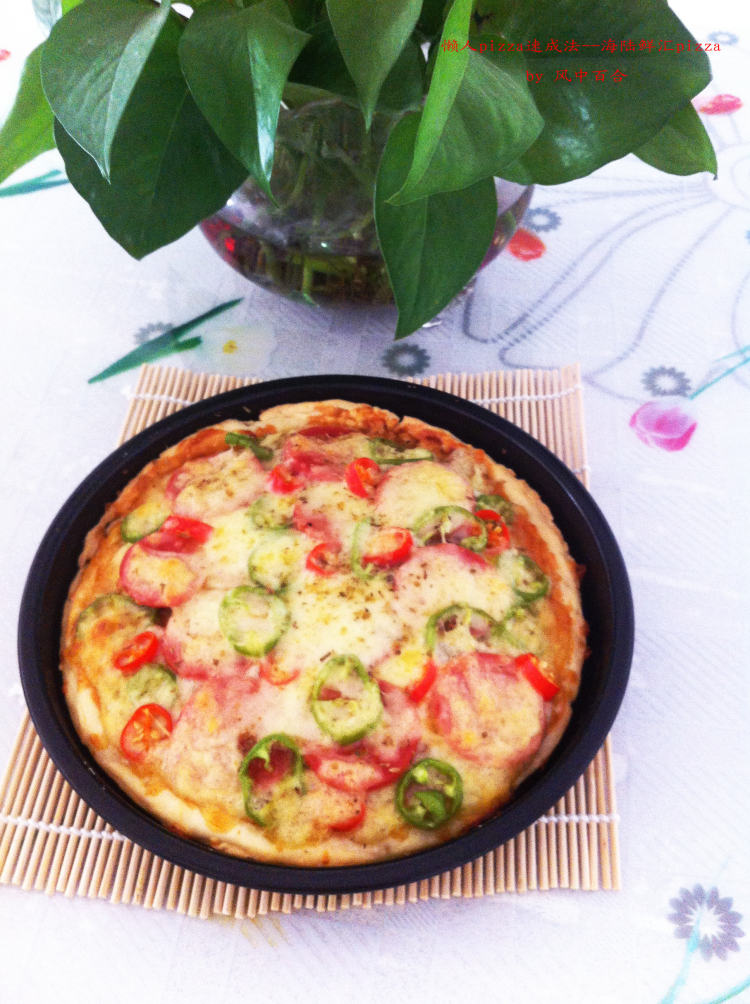 海陆鲜pizza步骤17