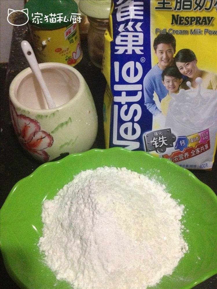 海陆至尊披萨（自制披步骤2