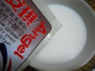 煎锅版迷你水果披萨步骤2