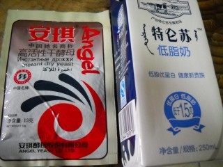 煎锅版迷你水果披萨步骤1