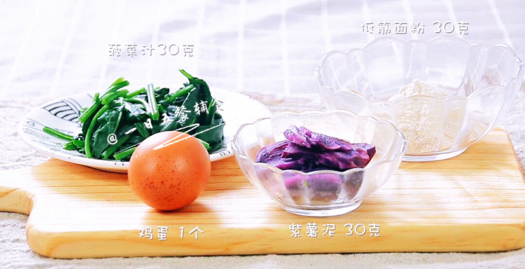 宝宝果蔬班戟步骤5