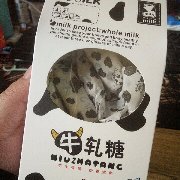 牛轧糖步骤10