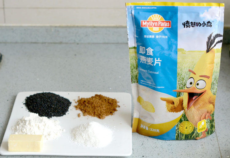 燕麦黑芝麻高纤饼干步骤1