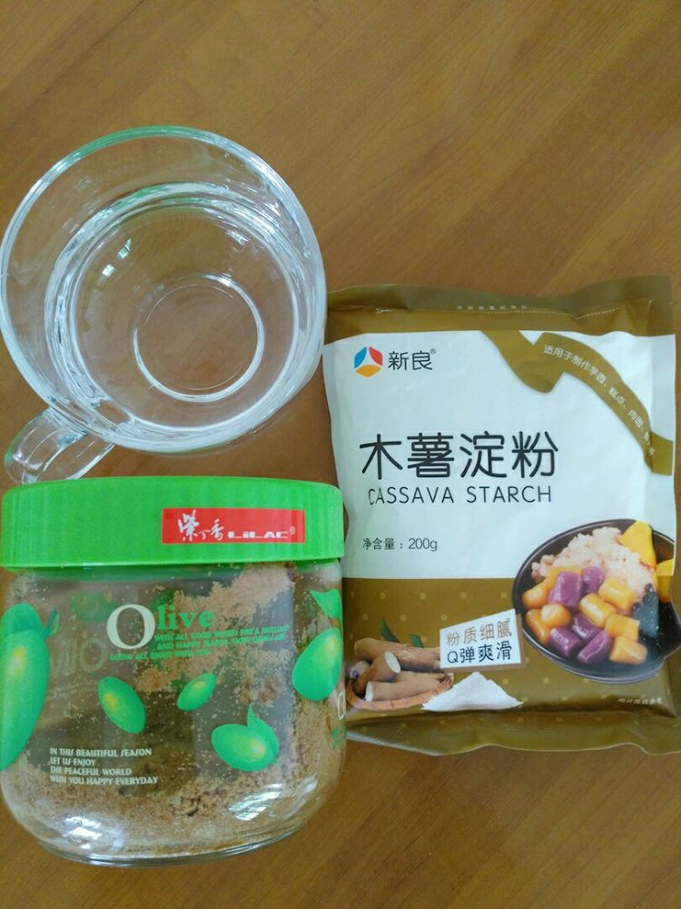 自制珍珠奶茶的珍珠步骤1