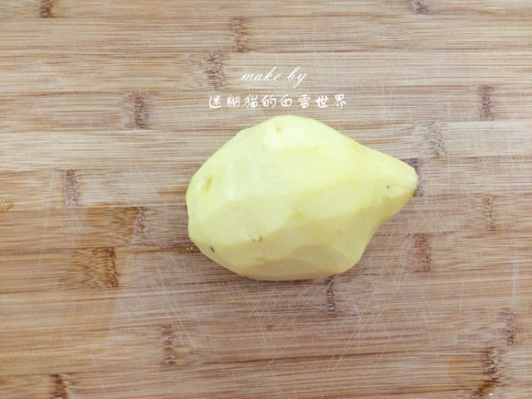 风味酸奶土豆，土豆的步骤1