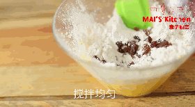 提子蛋奶一口酥华夫 步骤4