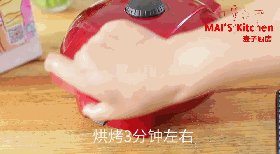 提子蛋奶一口酥华夫 步骤7