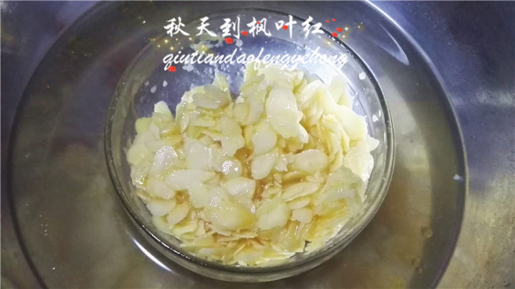 水饴杏仁曲奇步骤1