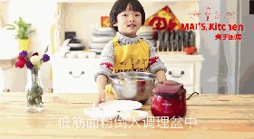 宝宝教你做曲奇华夫碗步骤1