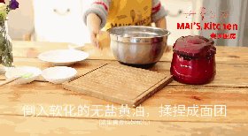 宝宝教你做曲奇华夫碗步骤3