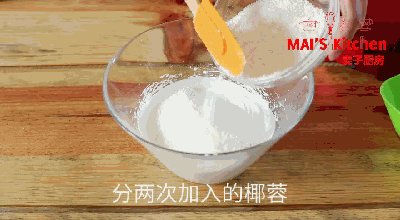 椰子岩步骤4