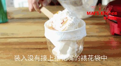 椰子岩步骤5