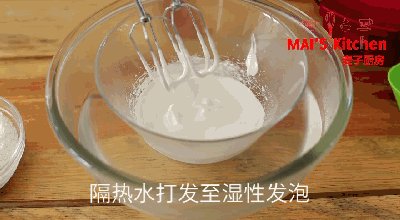 椰子岩步骤3