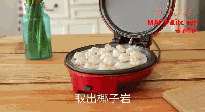 椰子岩步骤7
