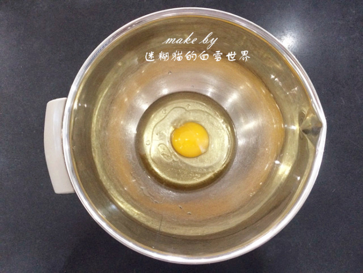奶香小馒头，简易快手步骤2