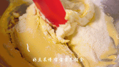 蛋黄溶豆步骤7
