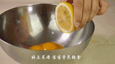蛋黄溶豆步骤3
