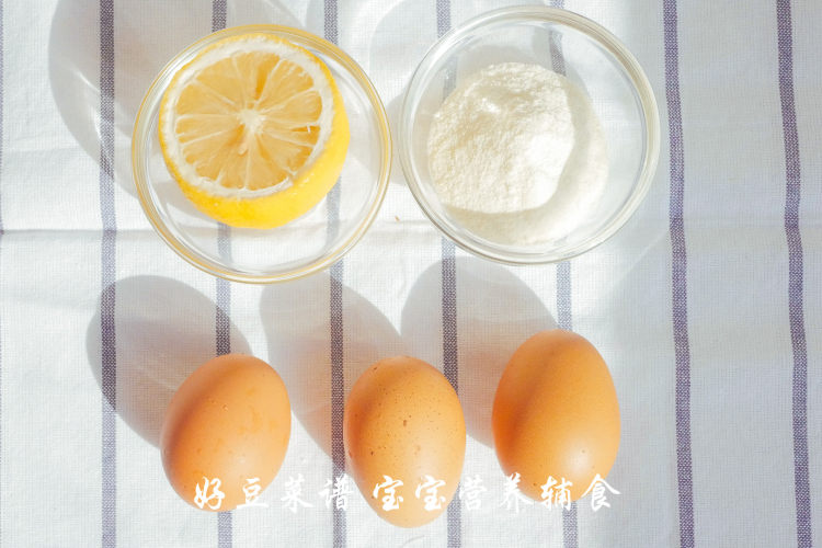 蛋黄溶豆步骤1