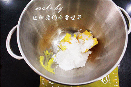 核桃酥，简单美味的经步骤2