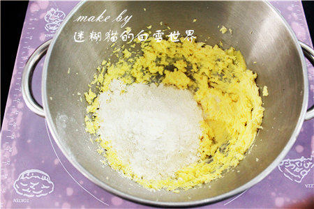 核桃酥，简单美味的经步骤6