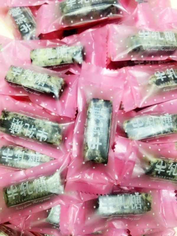 奥利奥牛轧糖步骤8