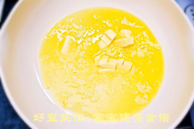 牛轧糖 宝宝版步骤4